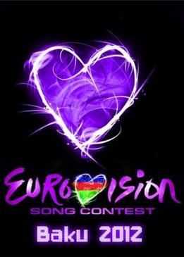 Евровидение-2012 (Eurovision Song Contest 2012)