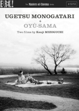 Сказки туманной луны после дождя (Ugetsu monogatari)