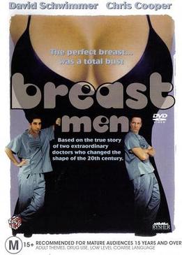 Имплантаторы (Breast Men)