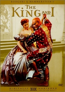 Король и я (The King and I)