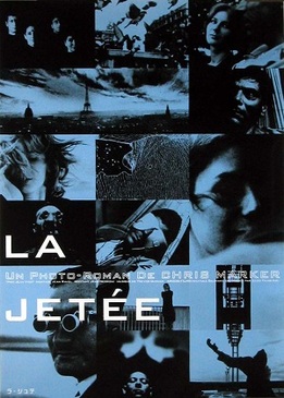 Взлетная полоса (La jetée)