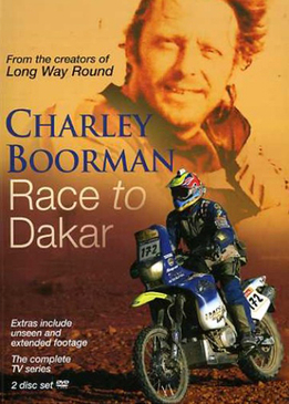 Вперед, в Дакар! (Race to Dakar)