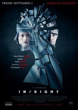 Видения (InSight)