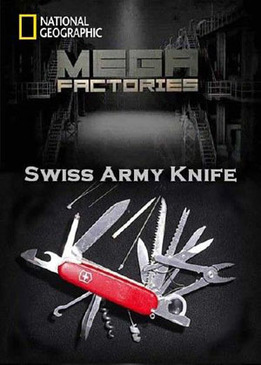 Мегазаводы. Швейцарский армейский нож (Megafactories. Swiss Army Knife)