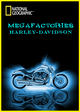 Megafactories: Harley-Davidson