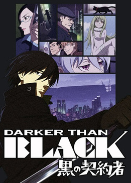 Темнее чёрного (Darker than black: Kuro no keiyakusha)