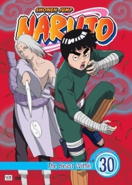 Наруто 3: Грандиозный переполох (Gekijo-ban Naruto: Daikofun! Mikazukijima no animaru panikku dattebayo!)