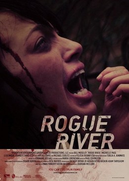 Дикая река (Rogue River)