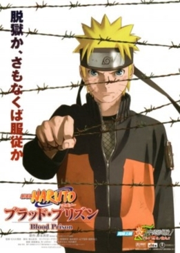 Наруто 8: Кровавая тюрьма (Gekijouban Naruto: Buraddo purizun)