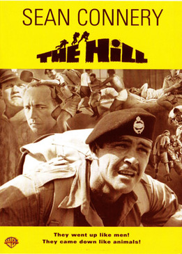 Холм (The Hill)