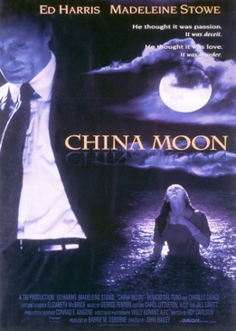 Фарфоровая луна (China Moon)