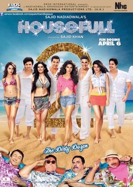 Полный дом 2 (Housefull 2)