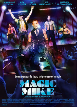 Супер Майк (Magic Mike)