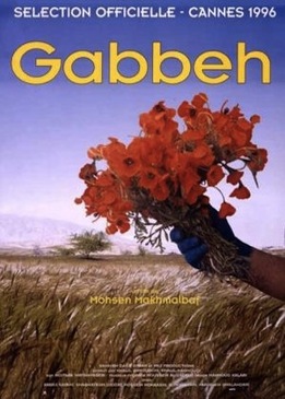 Габбех (Gabbeh)