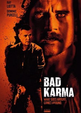 Плохая карма (Bad Karma)