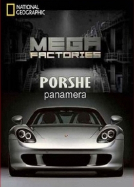 Мегазаводы. Порше Панамера (Megafactories. Porsche Panamera)