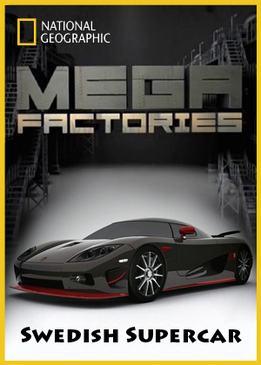 Мегазаводы. Шведский суперавтомобиль (Megafactories. Swedish supercar)