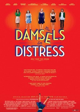 Девушки в опасности (Damsels in Distress)