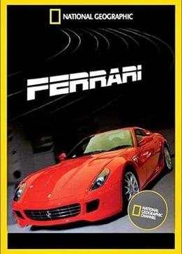 Мегазаводы. Феррари Фиорано 599 (Megafactories. Ferrari Fiorano 599)