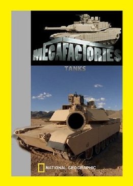 Мегазаводы. Танки (Megafactories. Tanks)