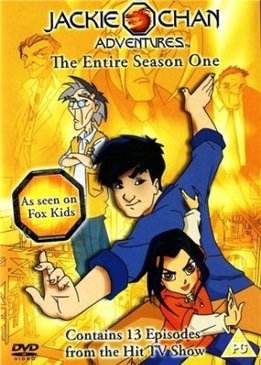 Приключения Джеки Чана (Jackie Chan Adventures)