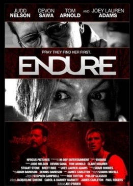Терпение (Endure)