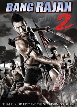 Воины джунглей 2 (Bang Rajan 2)