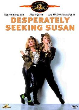 Отчаянно ищу Сьюзэн (Desperately Seeking Susan)