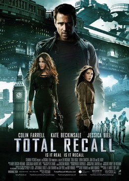 Вспомнить всё (Total Recall)