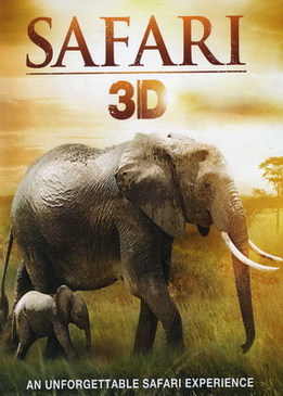 Сафари (3D Safari: Africa)