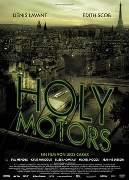 Корпорация «Святые моторы» (Holy Motors)