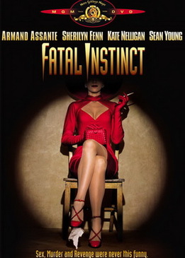 Фатальный инстинкт (Fatal Instinct)