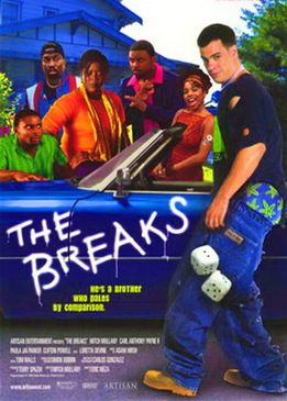 Белая ворона (The Breaks)