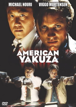 Американский якудза (American Yakuza)