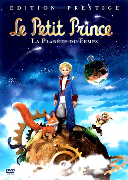 Маленький принц (Le petit prince)