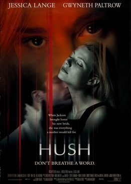 Наследство (Hush)