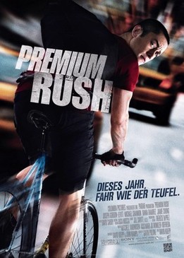 Срочная доставка (Premium Rush)