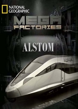 Мегазаводы. Поезд Alstom (Megafactories. Train Alstom)