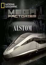 Мегазаводы. Поезд Alstom