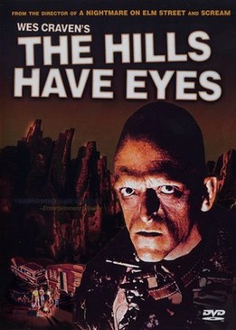 У холмов есть глаза (The Hills Have Eyes)