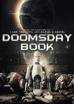 Книга Судного дня (Doomsday Book)