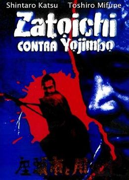 Битва самураев (Zatoichi to Yojinbo)