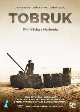 Тобрук (Tobruk)