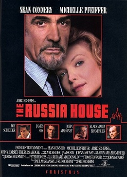 Русский отдел (The Russia House)