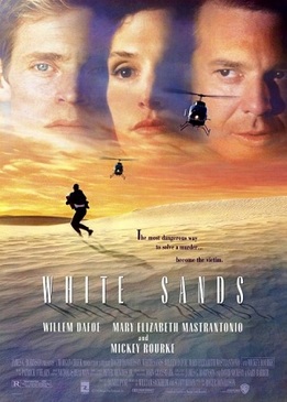 Белые пески (White Sands)