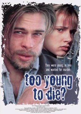 Умереть молодой (Too Young to Die?)