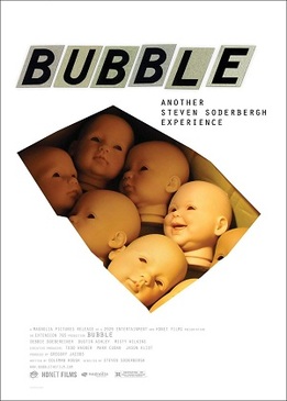 Пузырь (Bubble)