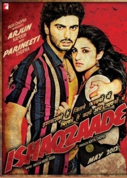 Сумасшедшая любовь (Ishaqzaade)