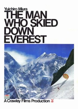 Человек, который спустился на лыжах с Эвереста (The Man Who Skied Down Everest)