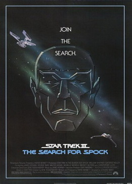 Звездный путь 3: В поисках Спока (Star Trek III: The Search for Spock)